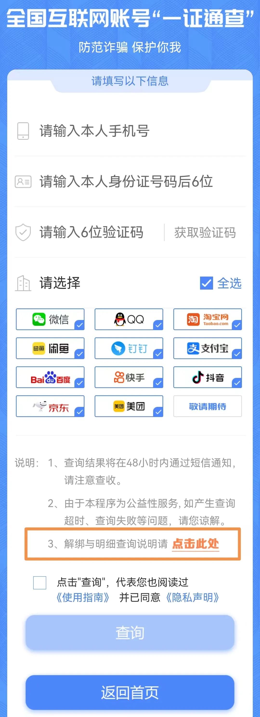 微信图片_20220723104818.jpg