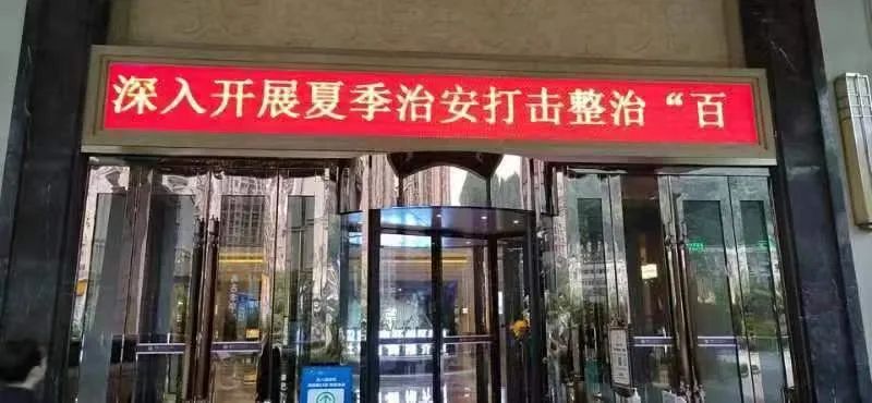 环球体育官网网站入口-就在昨天！开州收缴管制刀具15把、抓获现行违法犯罪人员6人(图12)