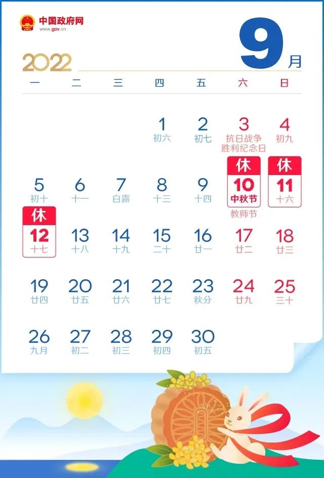 微信图片_20220727112102.jpg