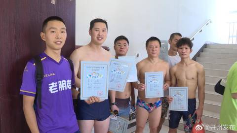注意！2022重庆市游泳锻炼等级达标测试赛在这里开始啦！_开元体育在线官网(图4)
