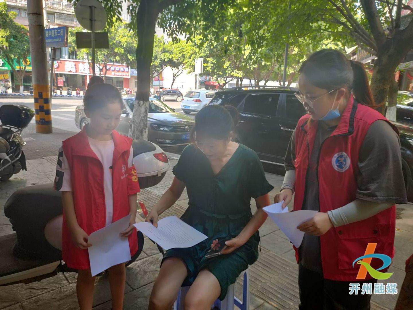 开州这个街道开展防溺水安全教育宣传活动 ，快来一起学习！“泛亚电竞”(图3)