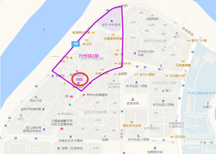 ‘九游会j9网站首页’通告！市民注意，开州这些区域临时管控！(图2)