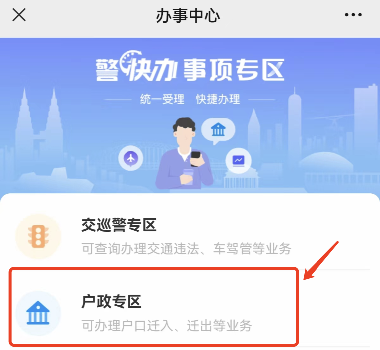 微信图片_20220823085328.png