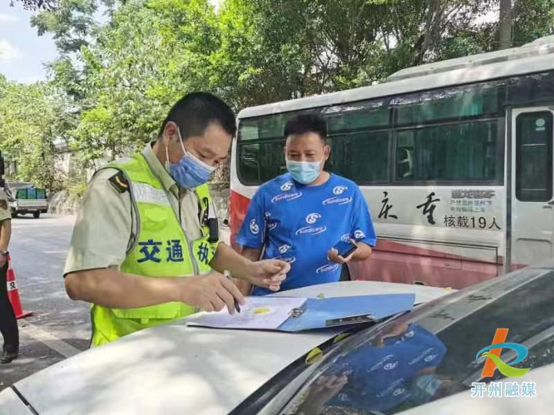 开州区交通运输综合执法支队：加大“黑车”打击力度，阻断疫情通过非法客运传播【泛亚电竞】(图5)