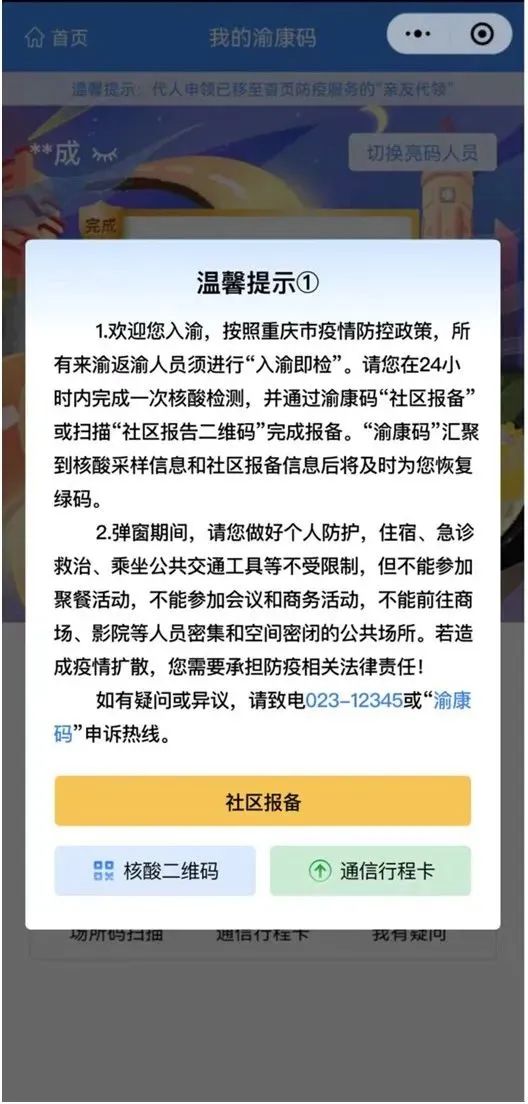 微信图片_20220827103235.jpg