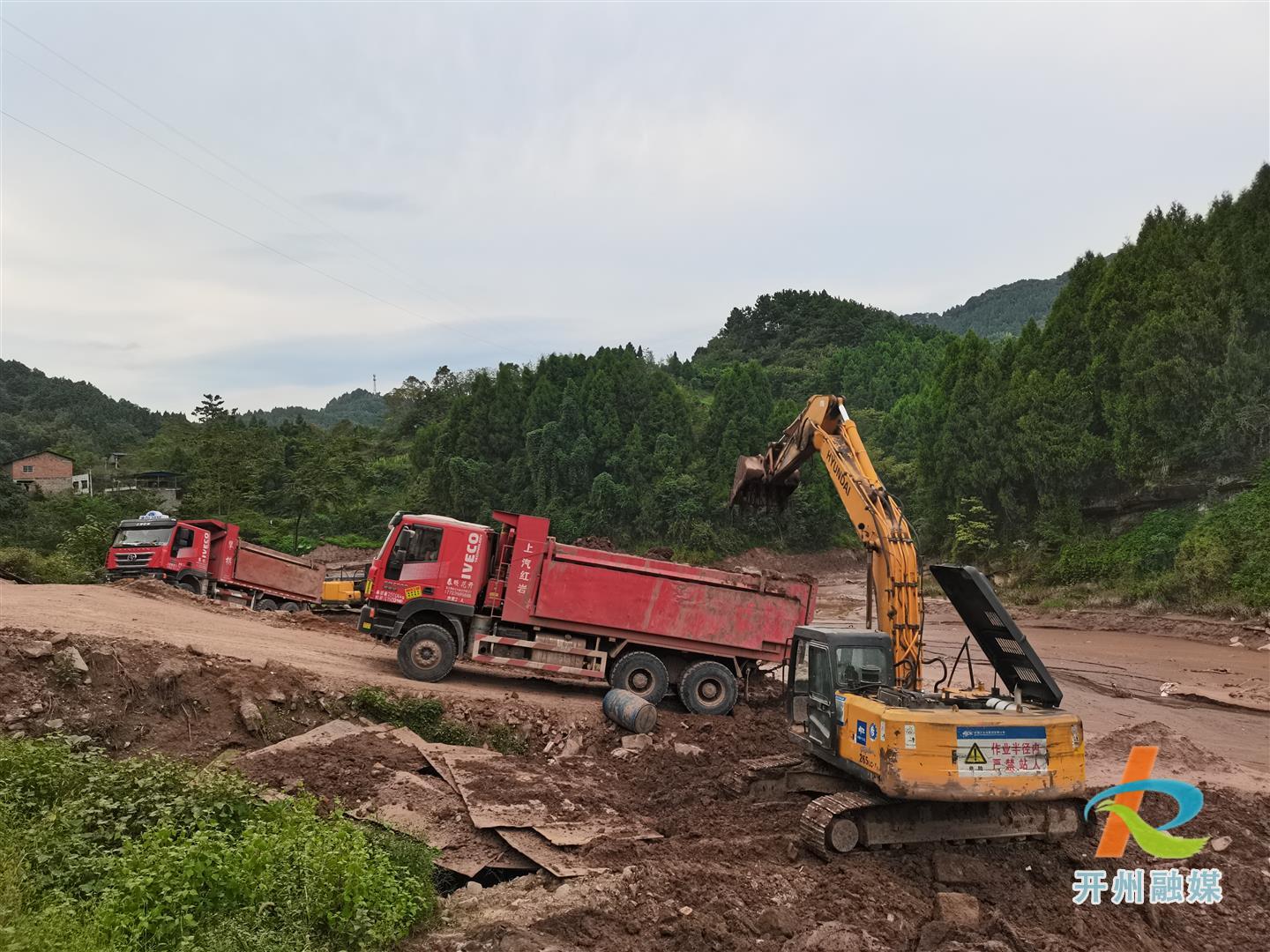 半岛官网App下载-开州在这几个地方开展水库清淤提升水质，居民饮水有保障！(图3)