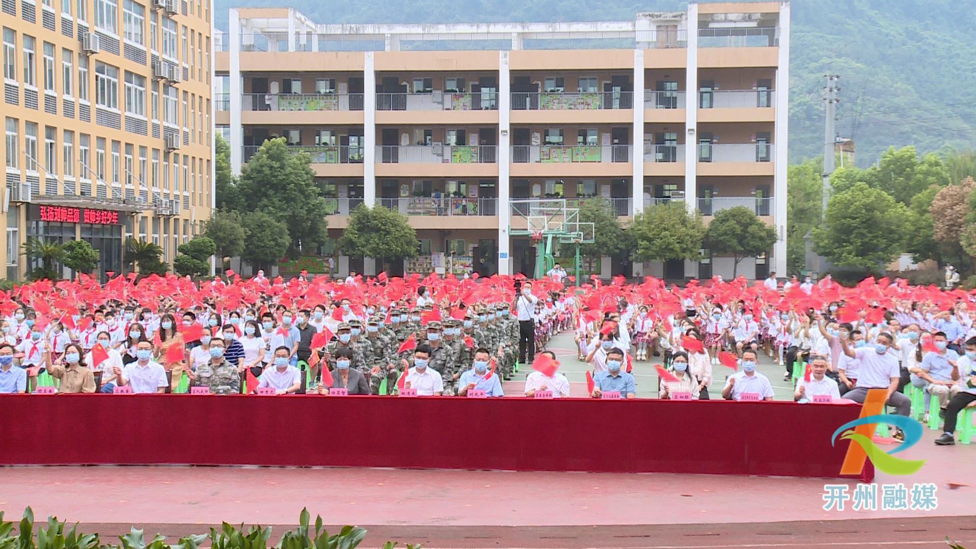 “雷火电竞在线登录官网”巡演持续到12月份！“永远的丰碑——开国元帅刘伯承”正式启动(图3)