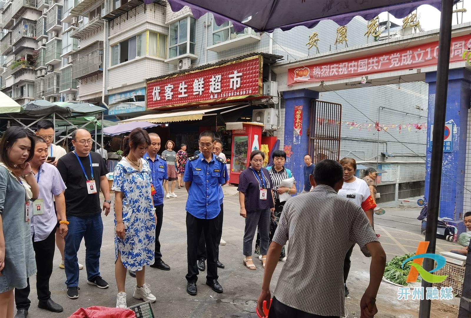 开州这个菜市场展开整治行动，打通”生命通道“【雷火电竞在线登录官网】(图2)