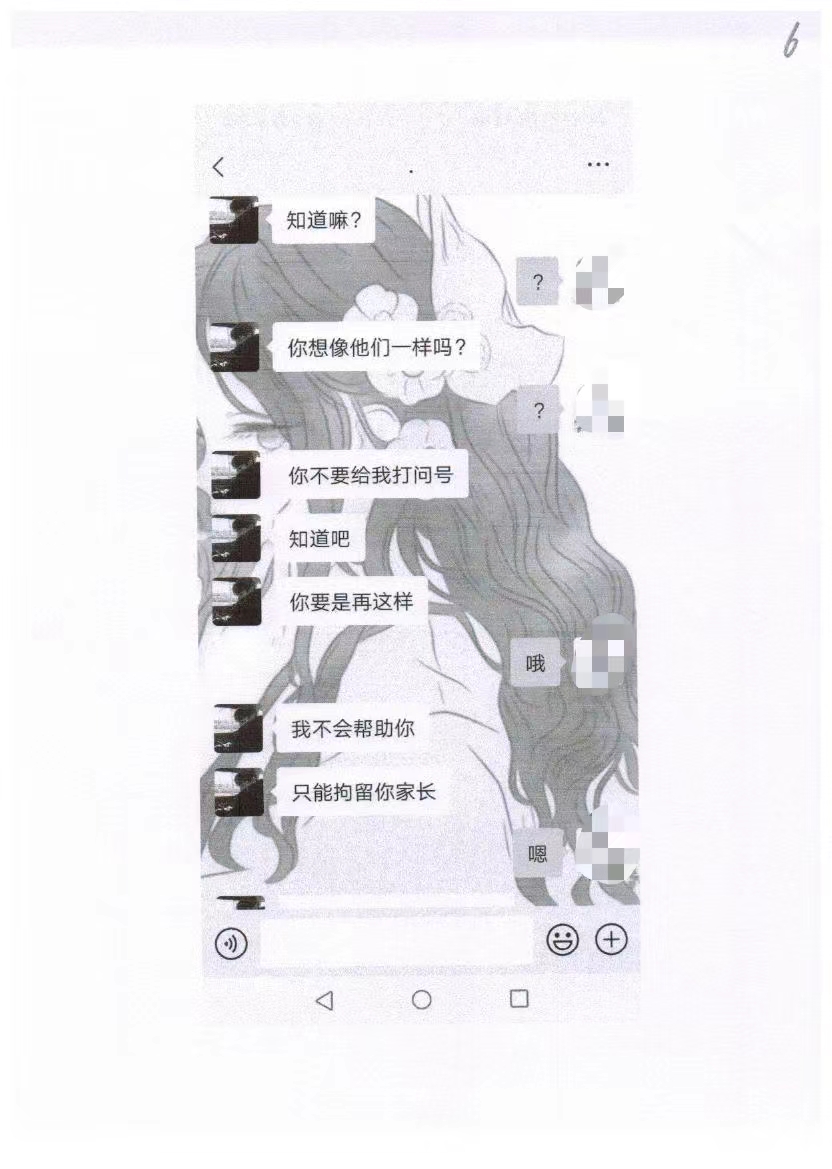 微信图片_20220922105856.jpg