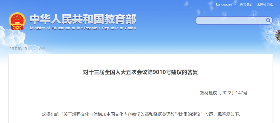 微信图片_20220925111351.png