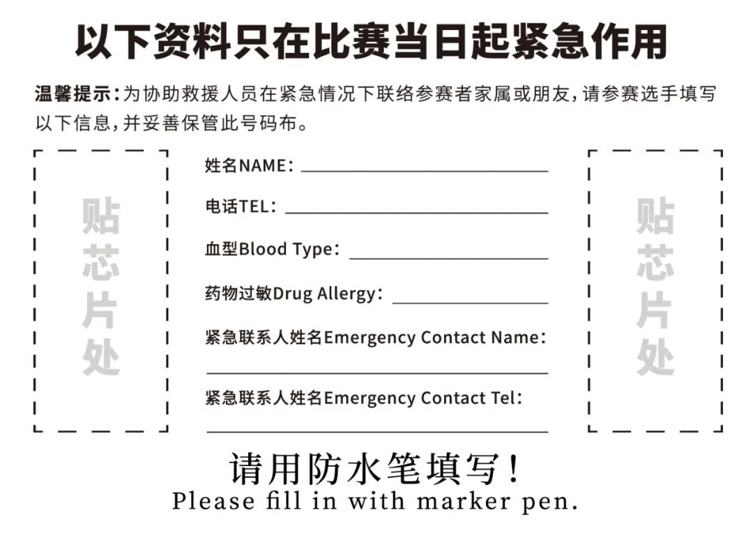 你关注的2022汉丰湖马拉松在这里！参赛号已可查询，点开此贴可见...“mile米乐m6”(图14)