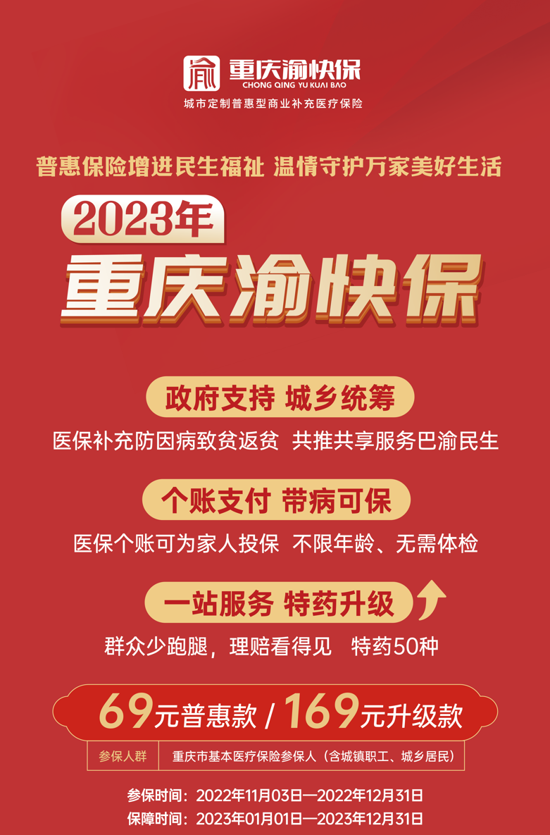 微信图片_20221103170419.png