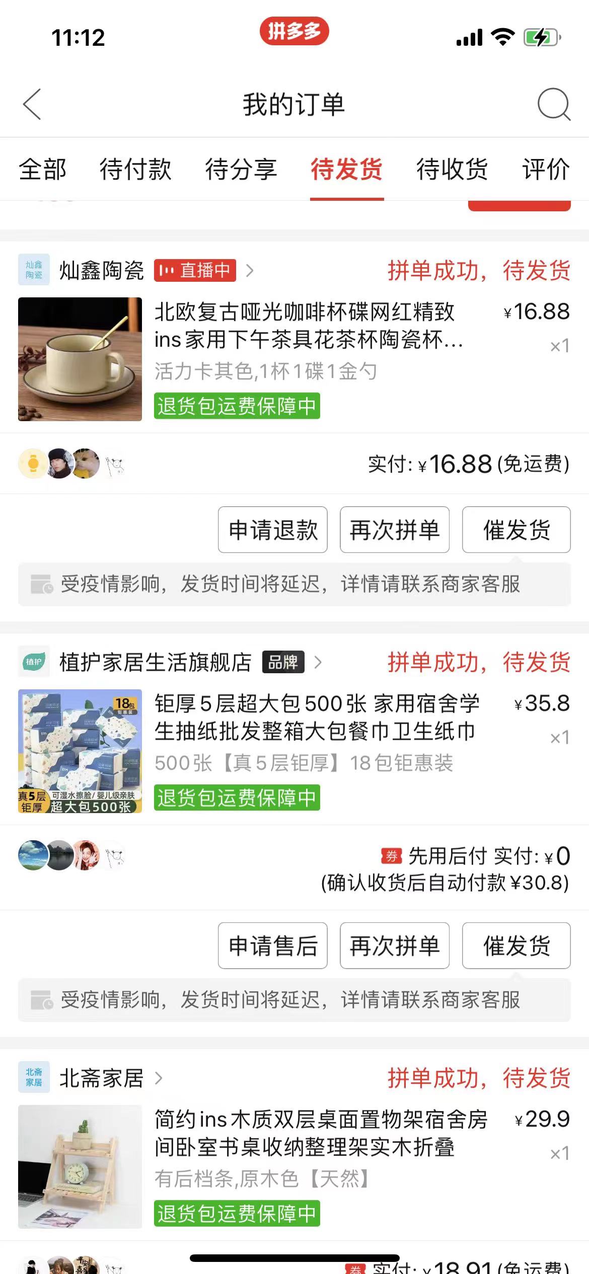 微信图片_20221125111350.jpg