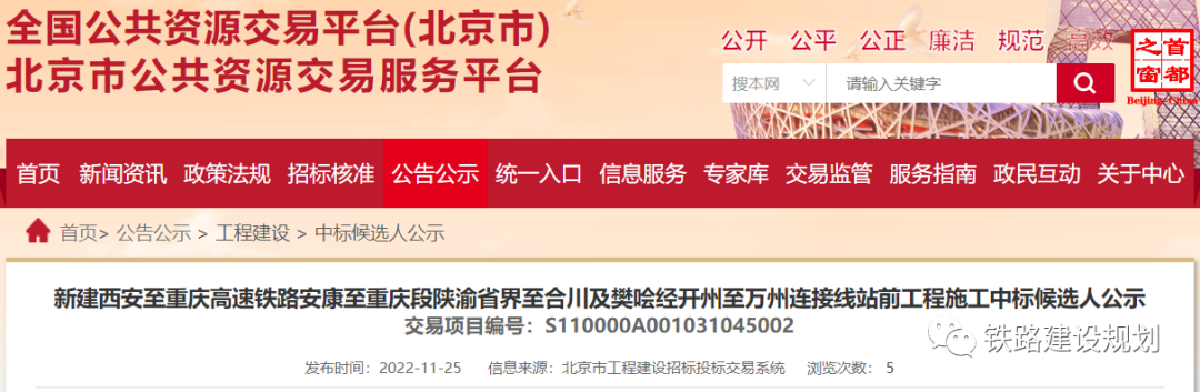 微信图片_20221125173052.png