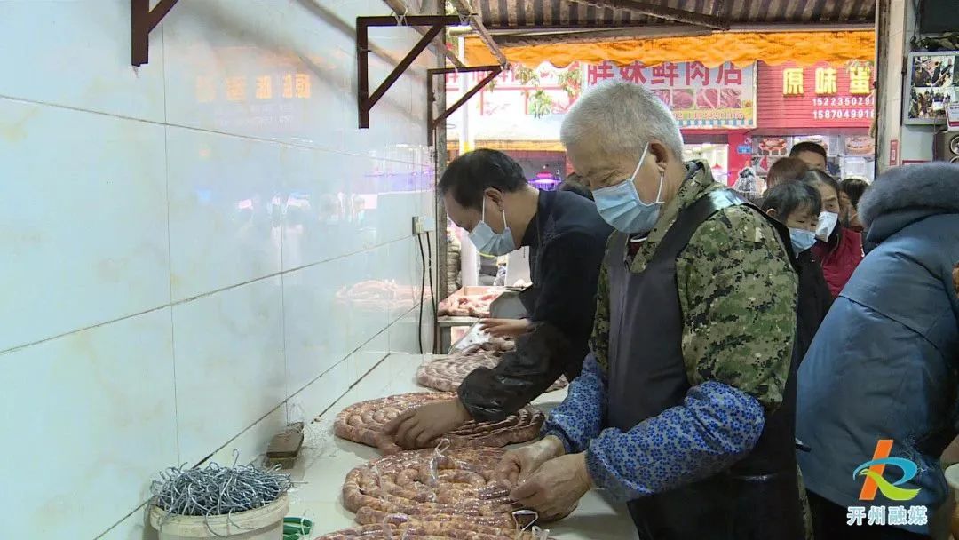 开州排队灌香肠非常火爆！ 你们去菜市场灌香肠了吗-雷火电竞官方网站(图3)