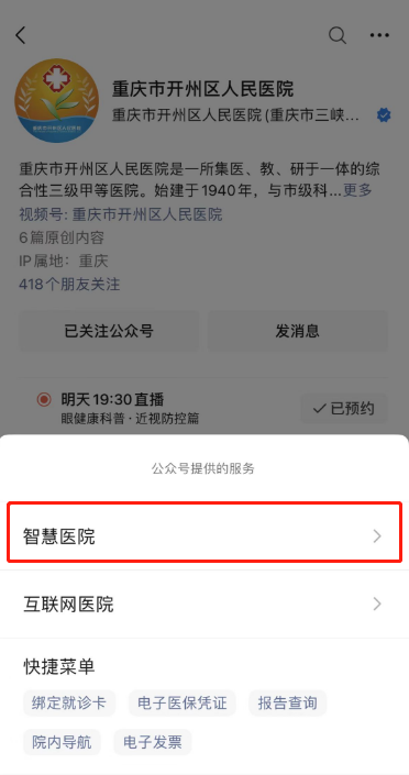 微信图片_20221220094816.png