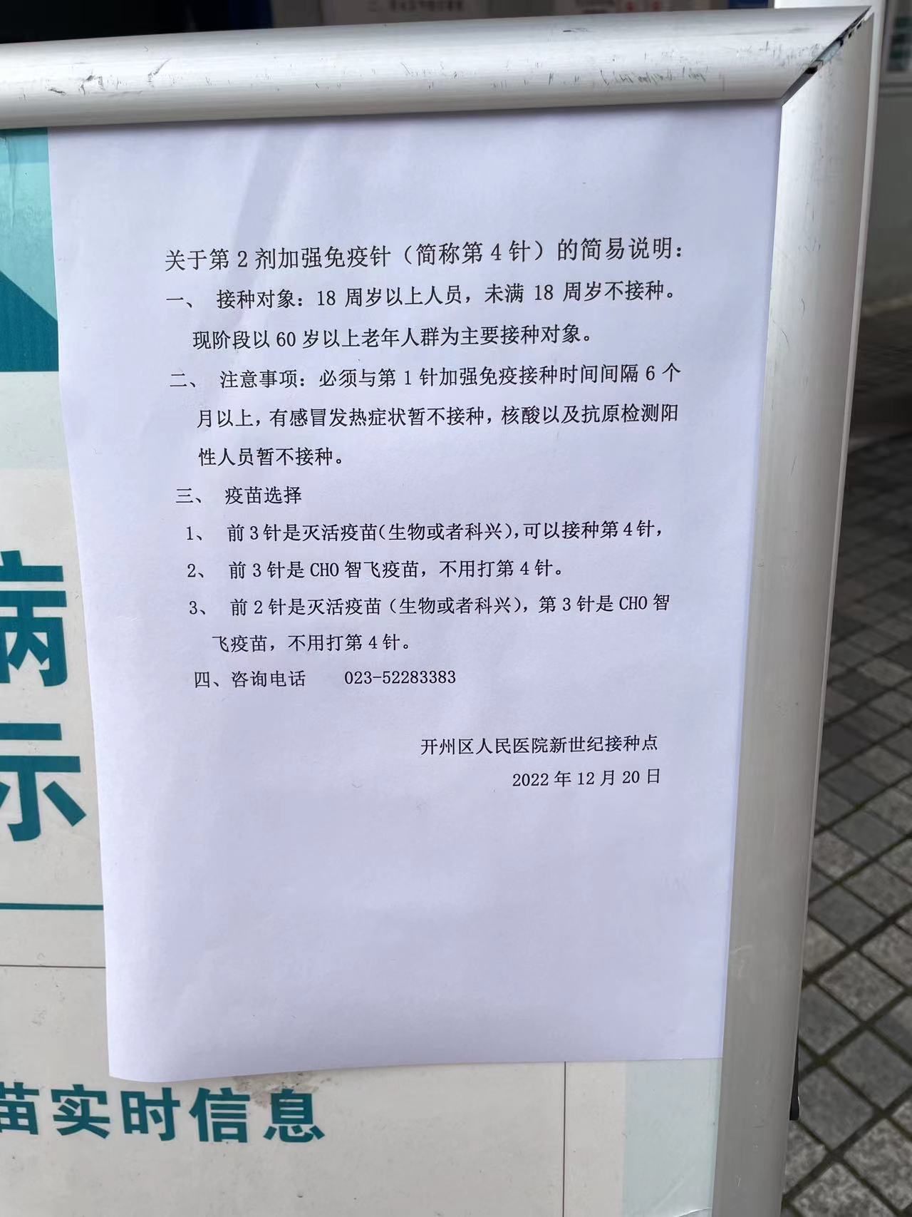 微信图片_20221222105111.jpg