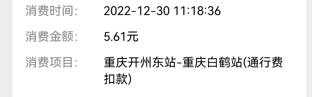 20221230160941front2_0_12233_FrpfZFTeWecBQ_PMPuNwDxs1JQGd.jpg