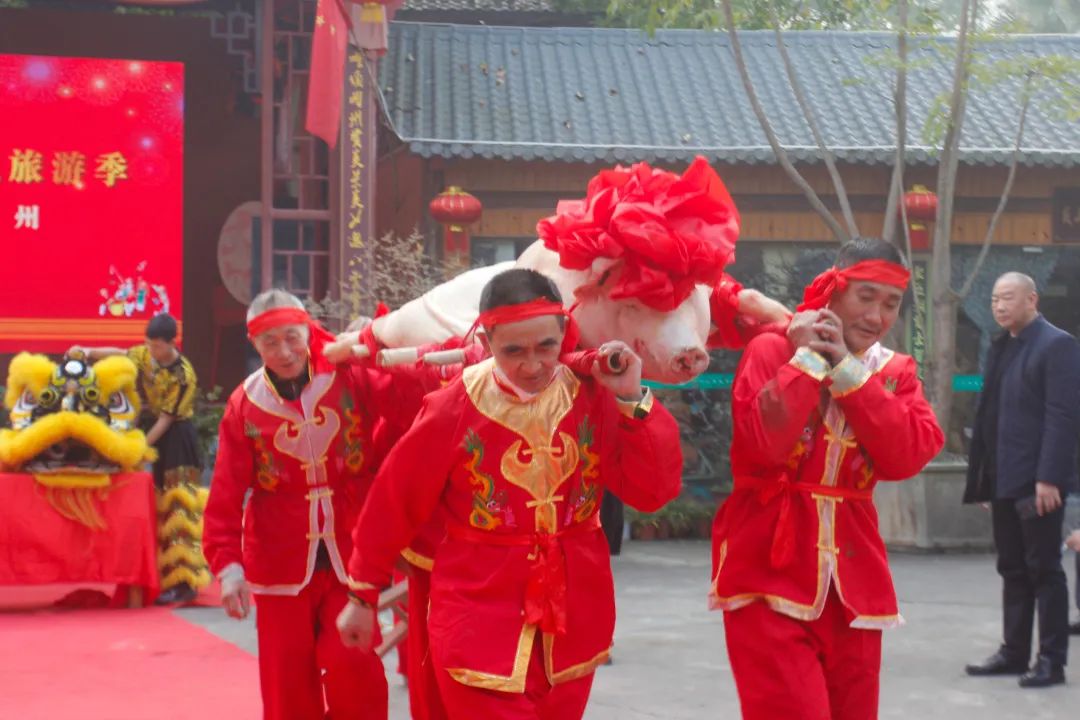 开州“年味开州情满城”第六届年猪文化旅游季在盛山植物园盛大开幕-九游会j9网站首页(图5)