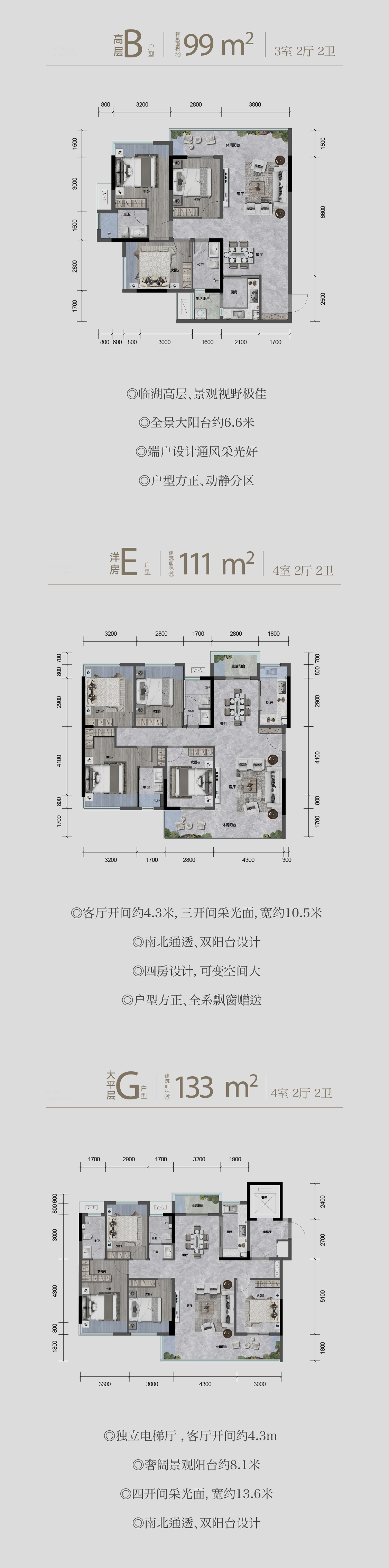 壕气冲天！开州这个豪宅居然占地百多亩！_半岛官网App下载(图6)