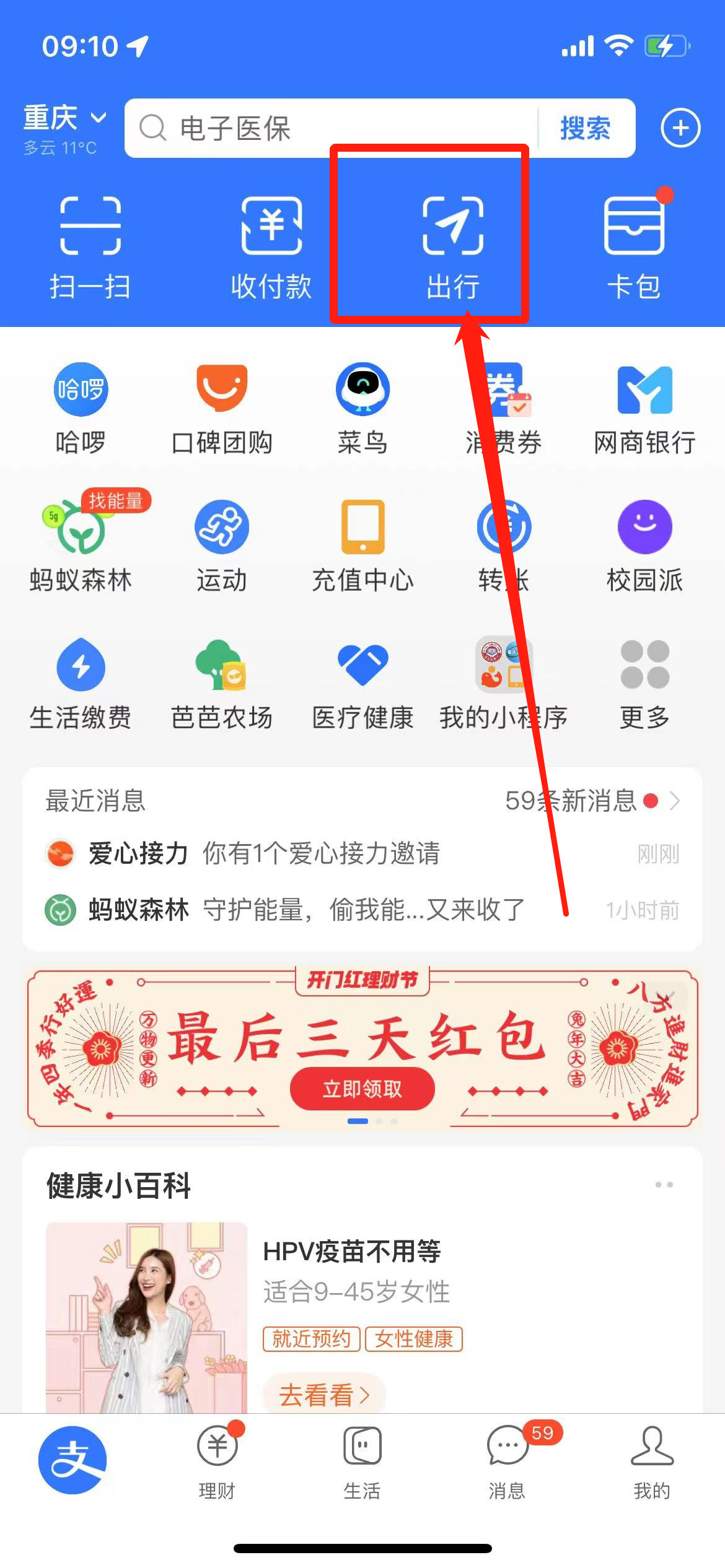 (图3)