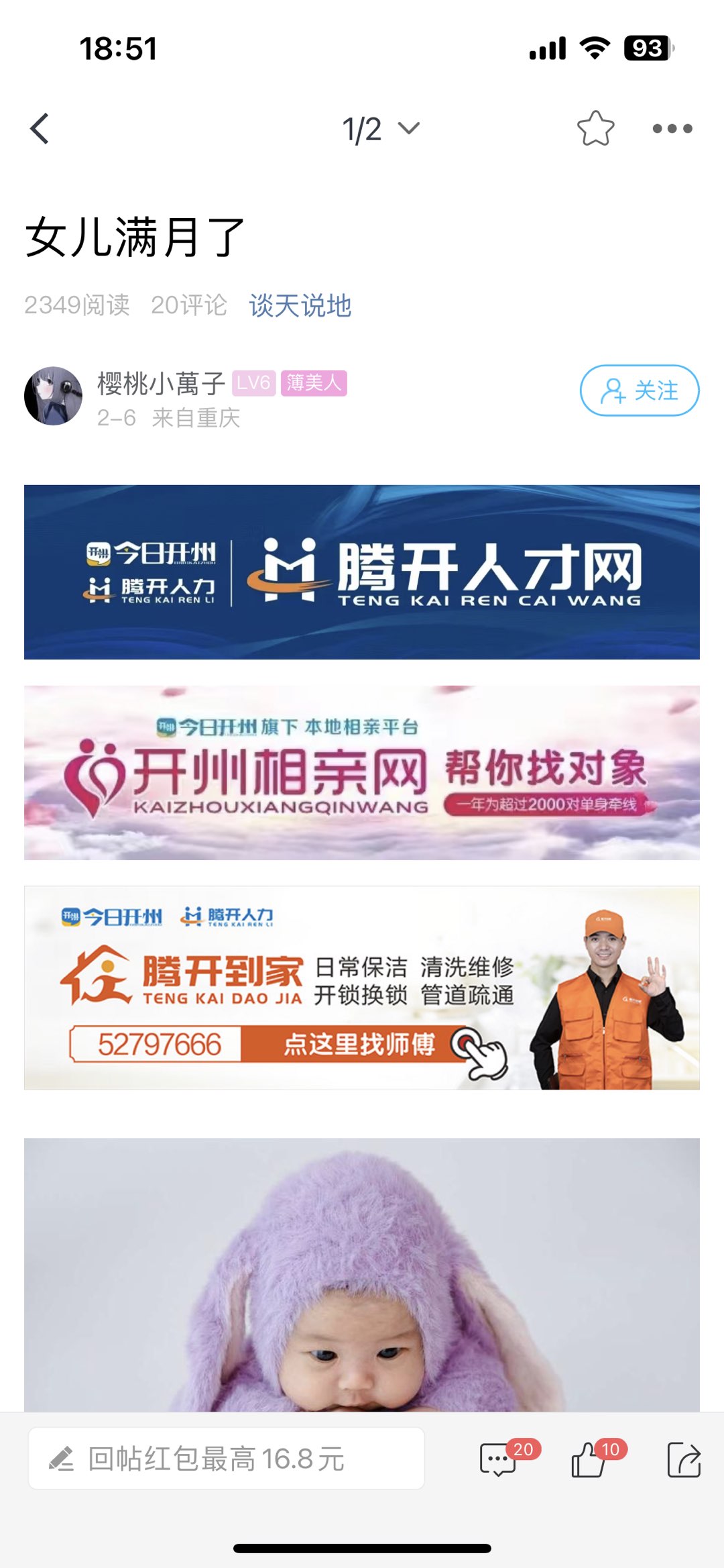 20230212190058front1_0_99650_Fog6ohwG5mZ9pEHIyI_yH8slQE4R.jpg