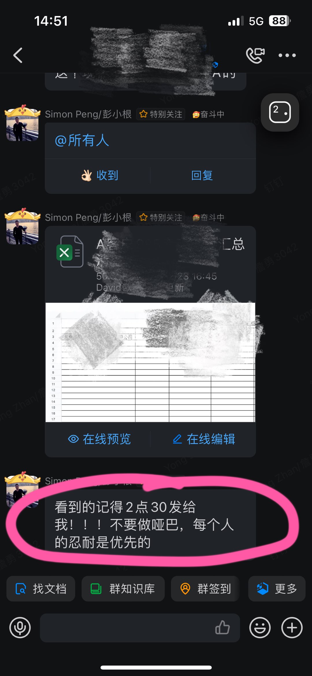 20230224145403front1_0_99650_Fjy1U5NNEFcXpRiqQpoDwWrPLbTv.jpg