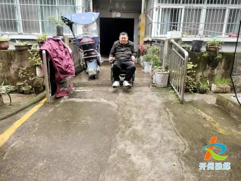 ‘JN江南·体育注册’开州为重度残疾人改造无障碍设施，让他们