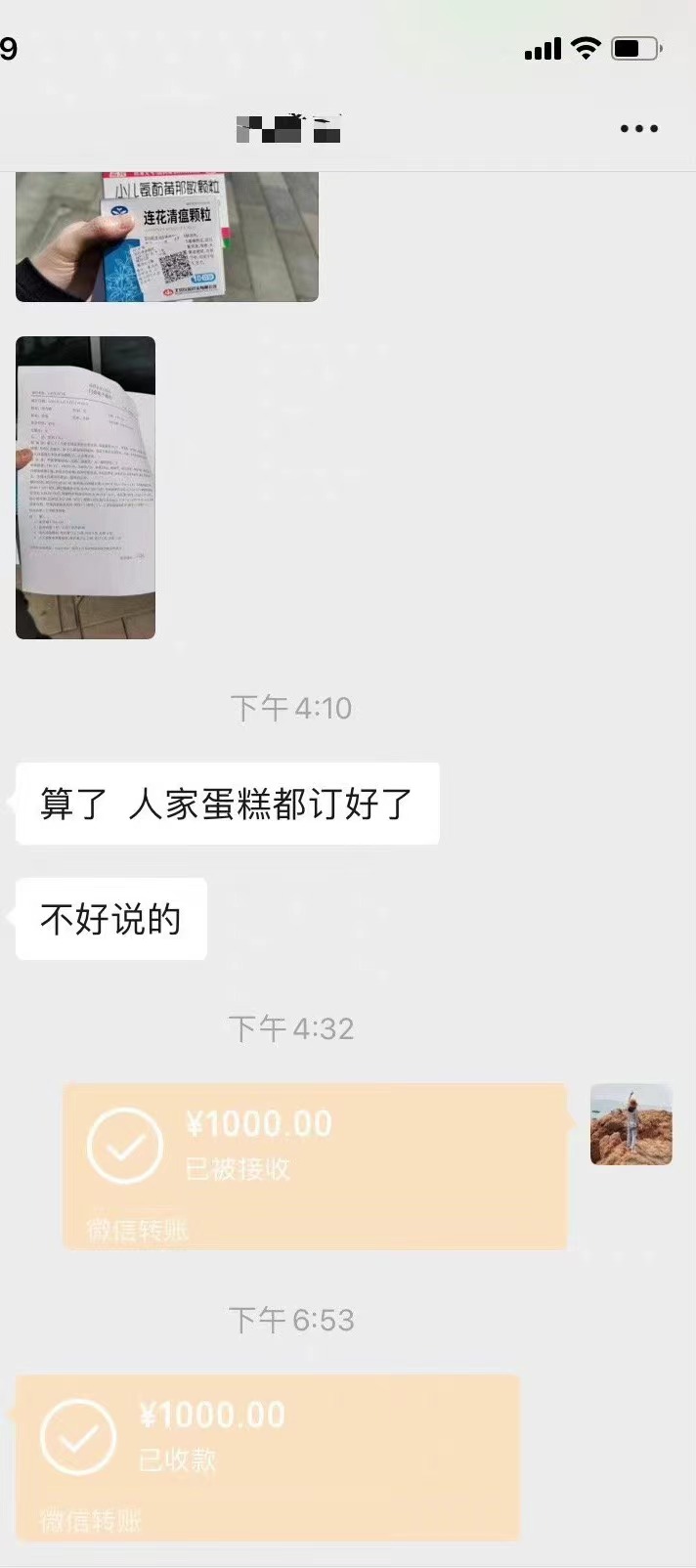 微信图片_20230304092822.jpg
