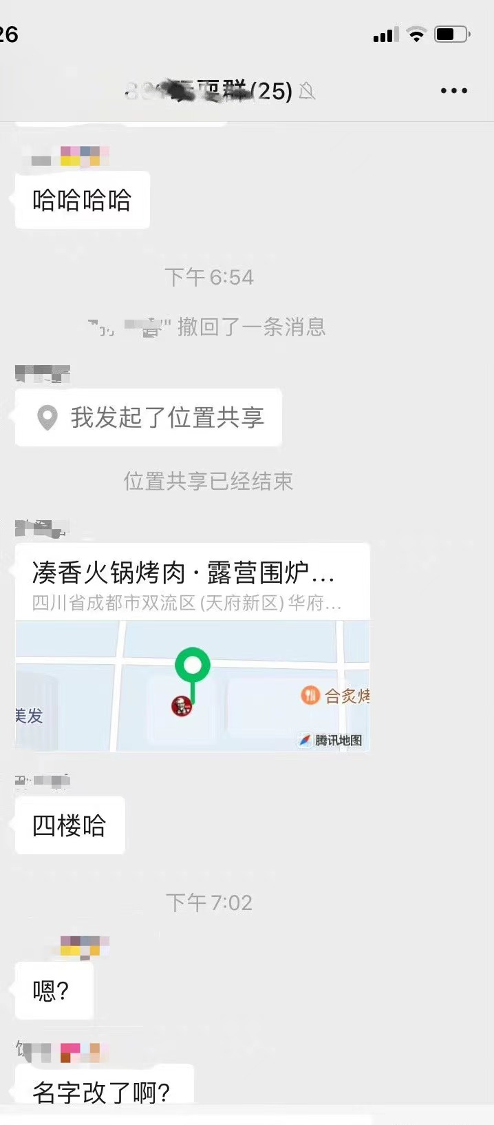 微信图片_20230304092827.jpg