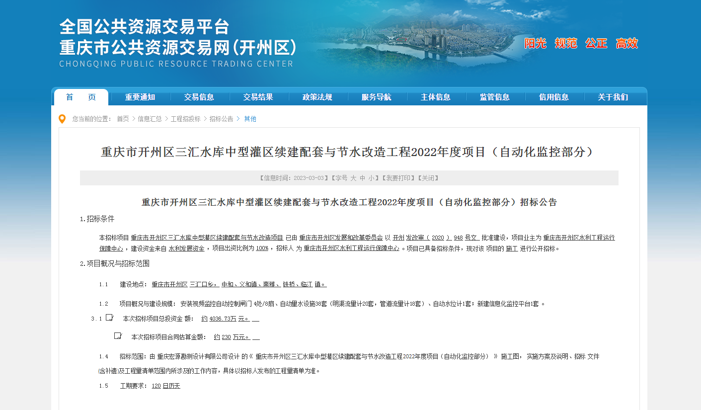 微信图片_20230306104503.png