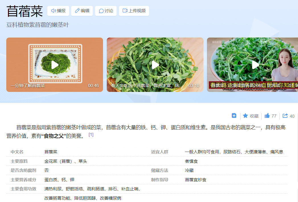 e540183c4ffb3eac500cb8ae6512e9c.png
