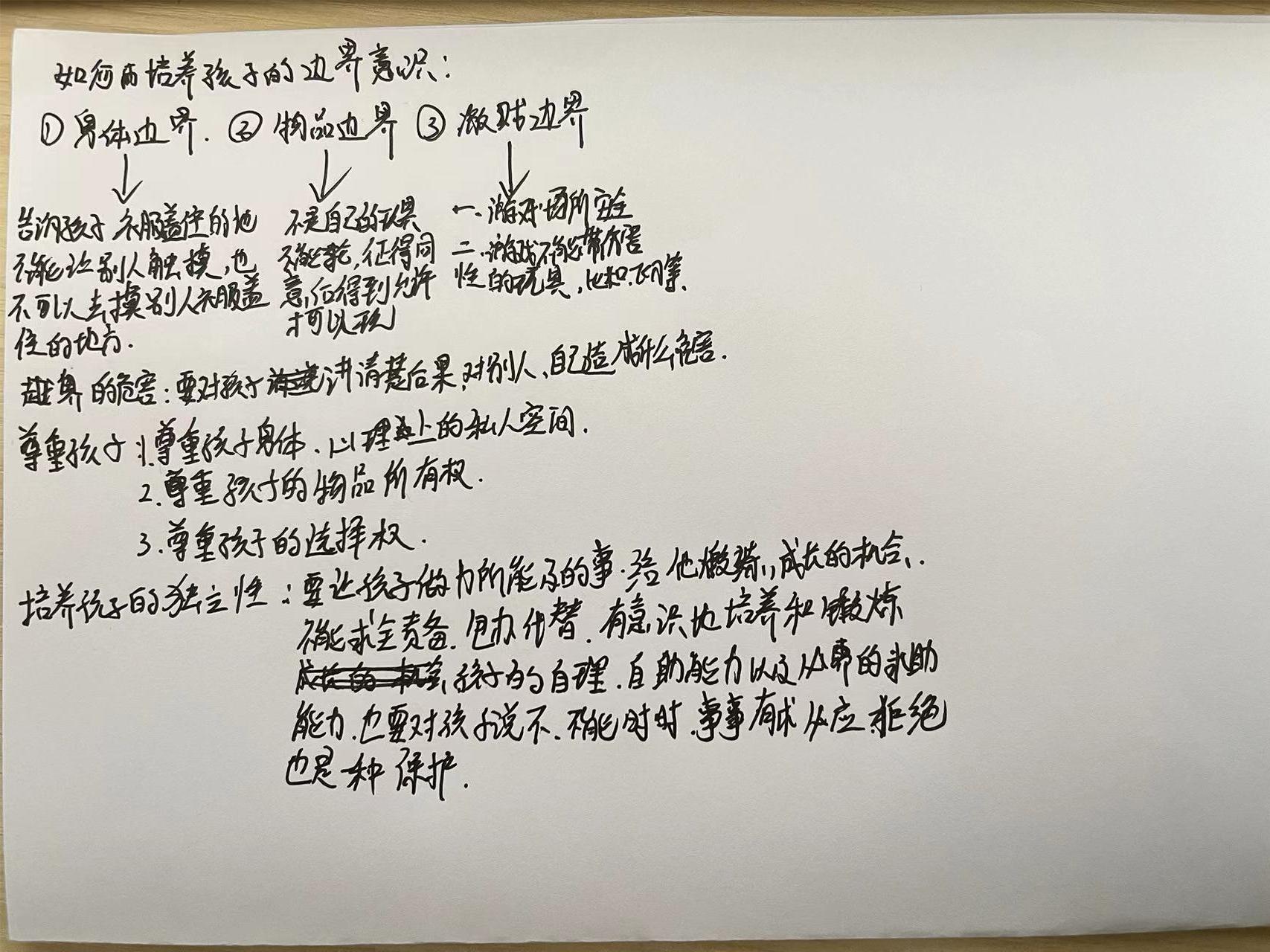 微信图片_20230307153827.jpg