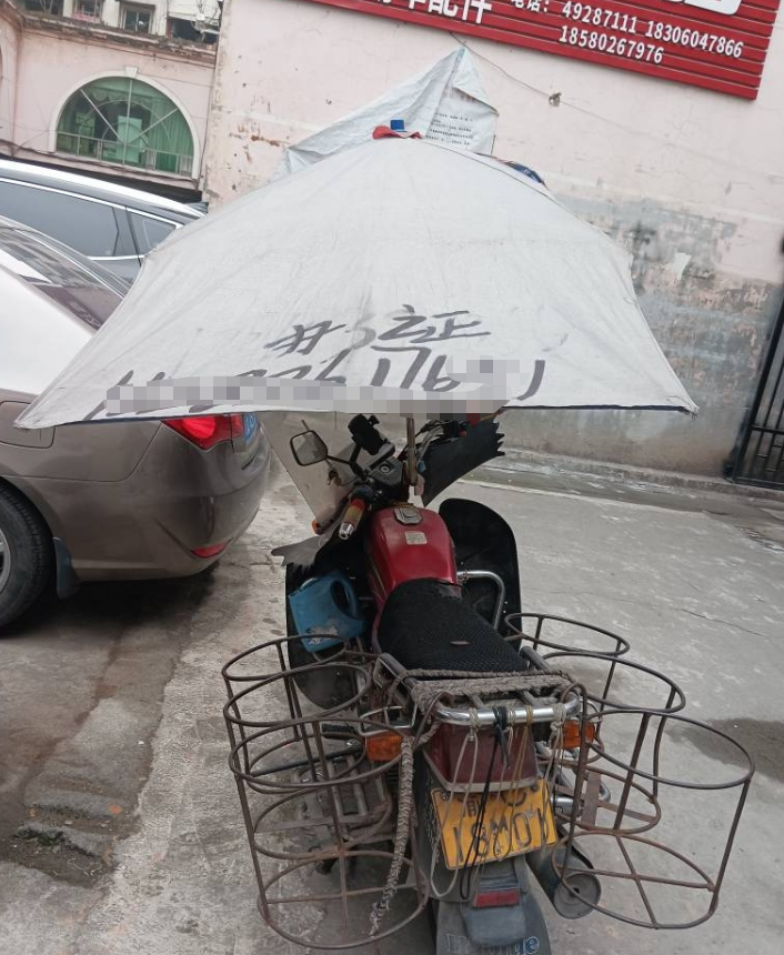 微信图片_20230308090641.png