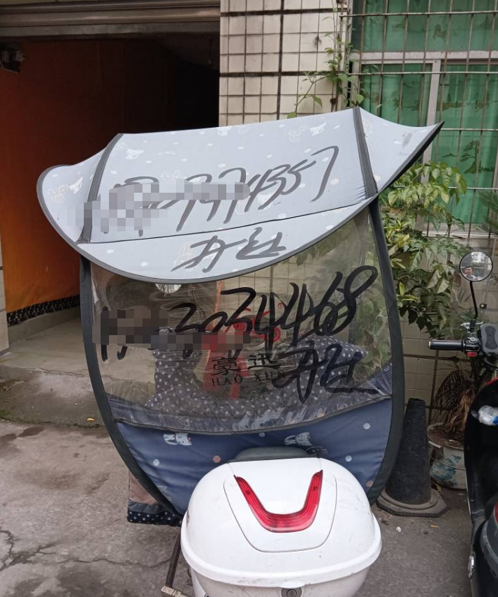微信图片_20230308090645.png