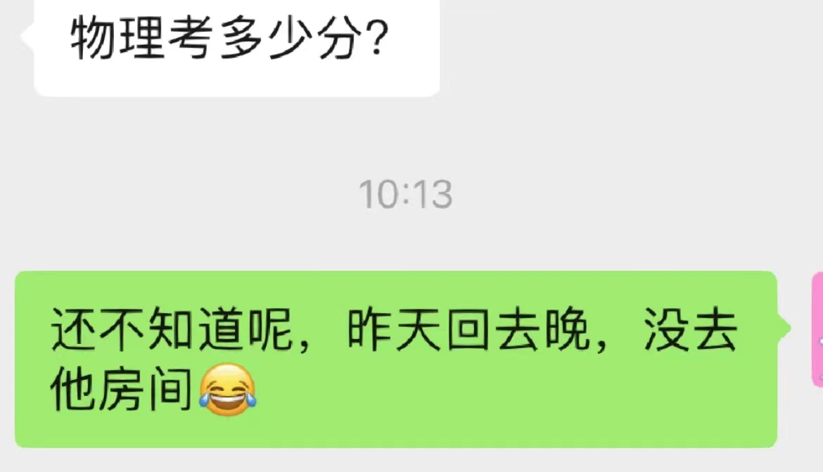 微信图片_20230308155802.jpg