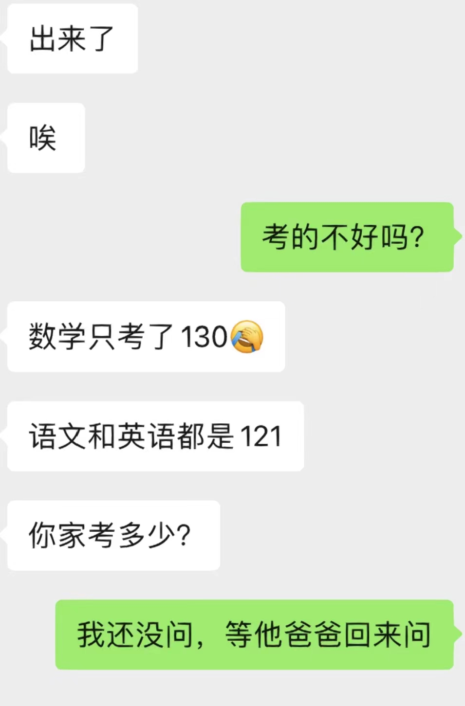 微信图片_20230308155741.jpg