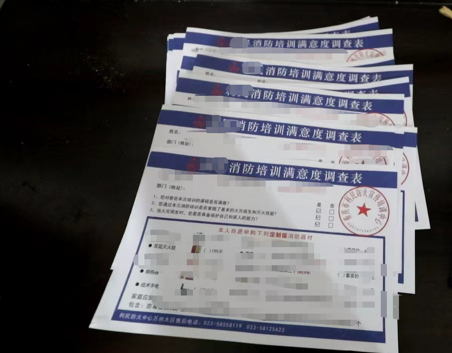 重庆开州：多部门联合打击假借培训售卖高价消防产品行为“kaiyun·官方网站”(图5)