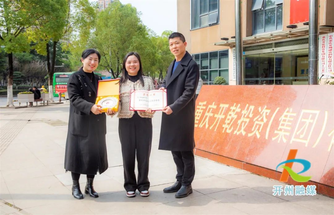 开州区妇联“送奖到基层”，号召开州广大妇女向“她们”学习！【澳门银银河官方网址登录】(图3)