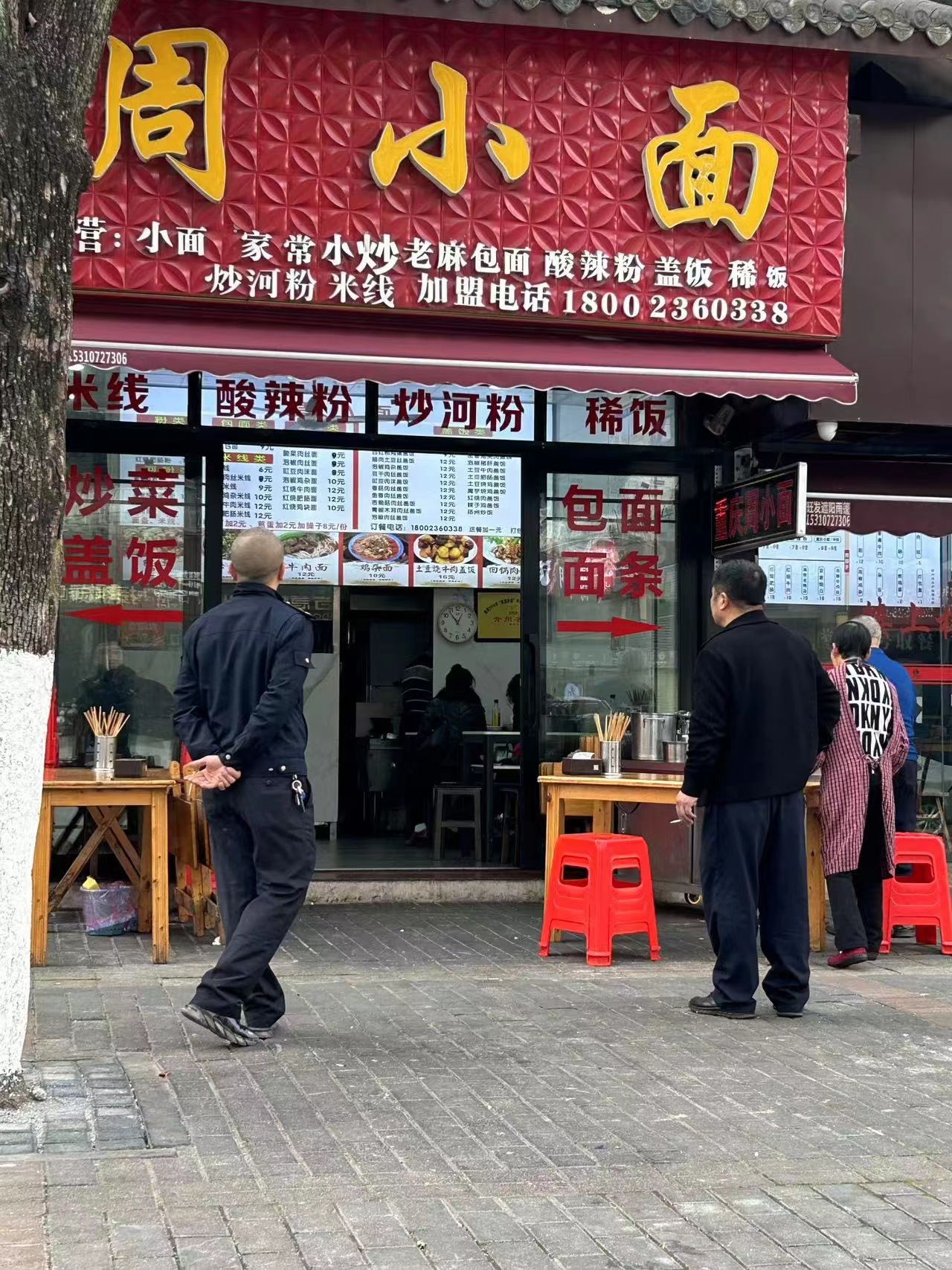 微信图片_20230313135151.jpg