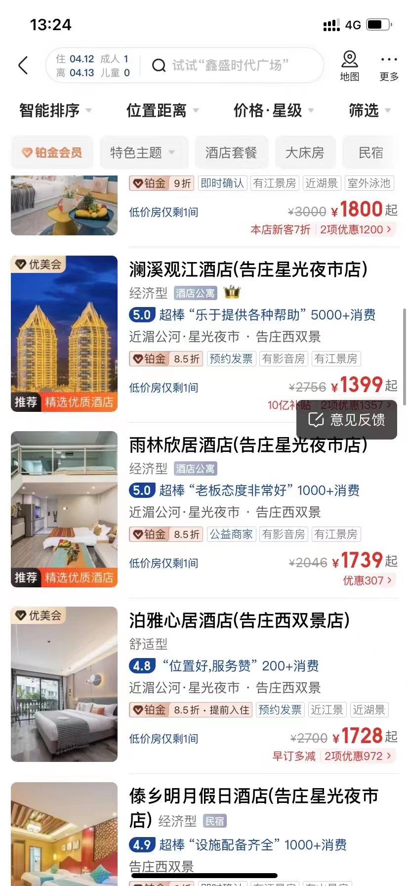 微信图片_20230315151630.jpg