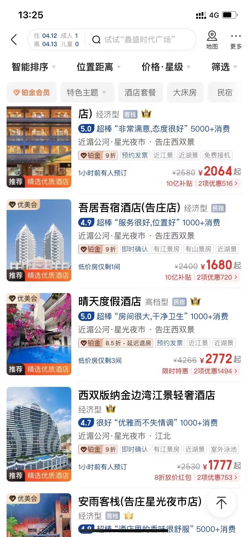 微信图片_20230315151634.jpg