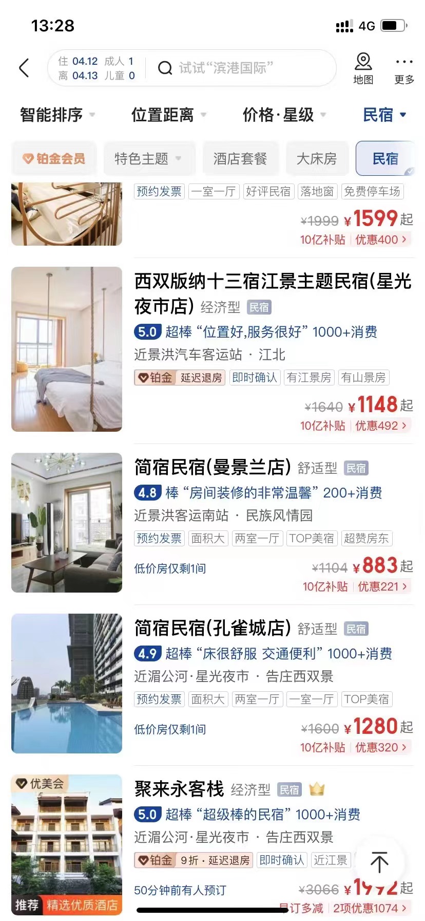 微信图片_20230315151638.jpg