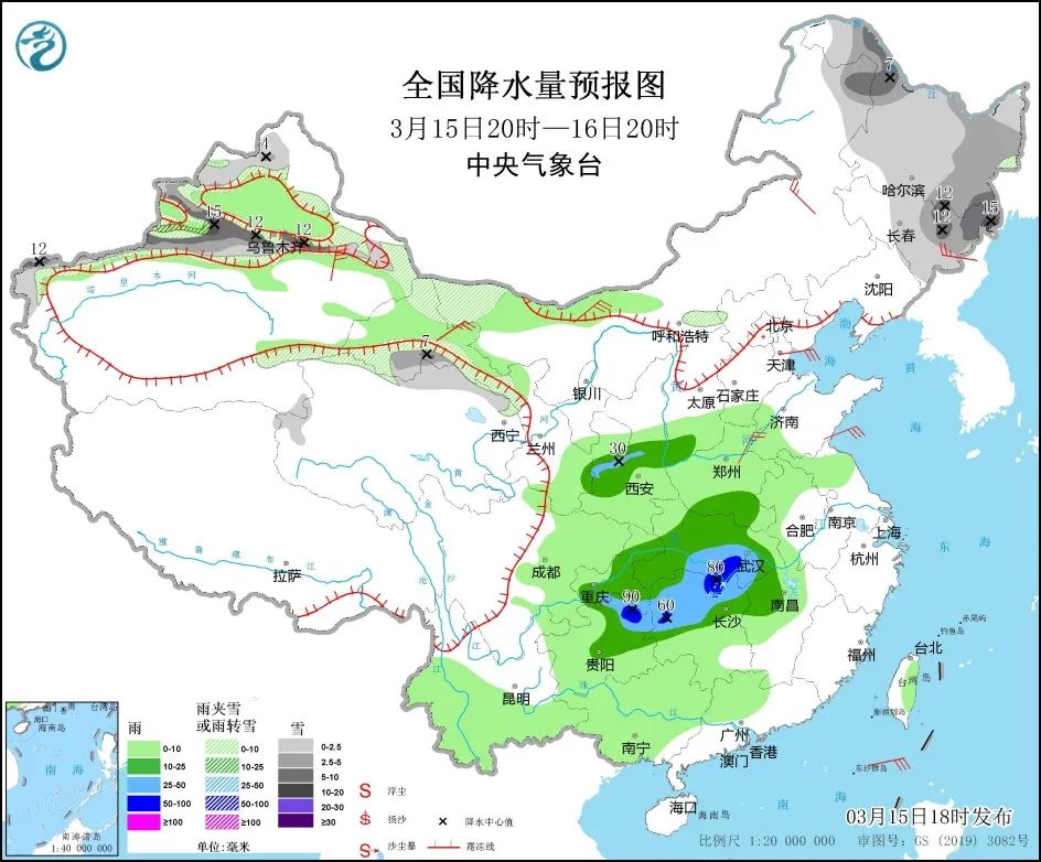 开州人注意！近期一大波极端天气将袭来···【皇冠正规娱乐平台】(图4)