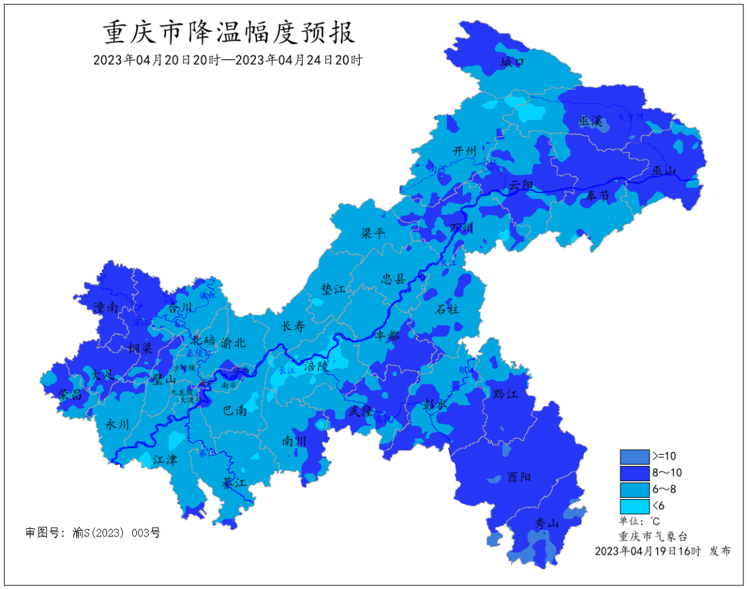 注意！未来持续降雨，开州将是较高风险区【im电竞官方网站】(图2)