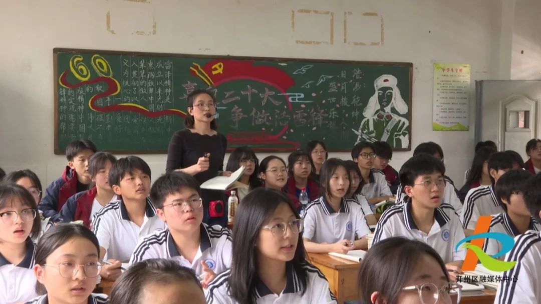 好消息！开州又一中学被评为市级重点中学“泛亚电竞”(图5)