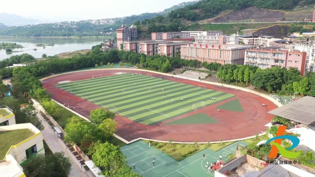 雷火电竞首页_好消息！开州又一中学被评为市级重点中学(图2)