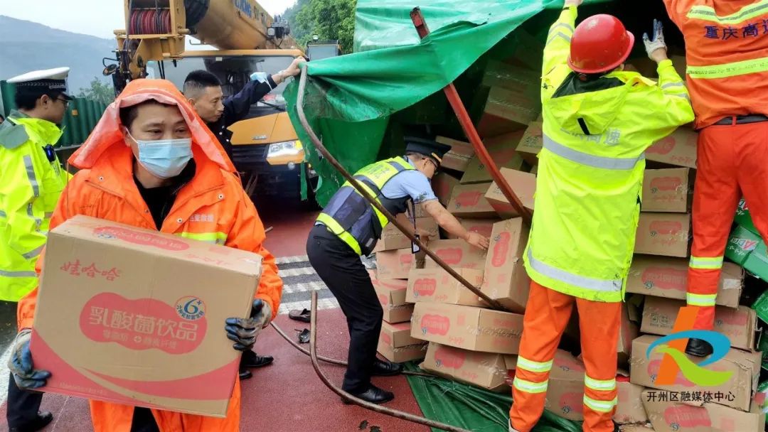 万开高速雨天一货车侧翻，幸好遇见民警巡逻|雷火电竞首页(图4)