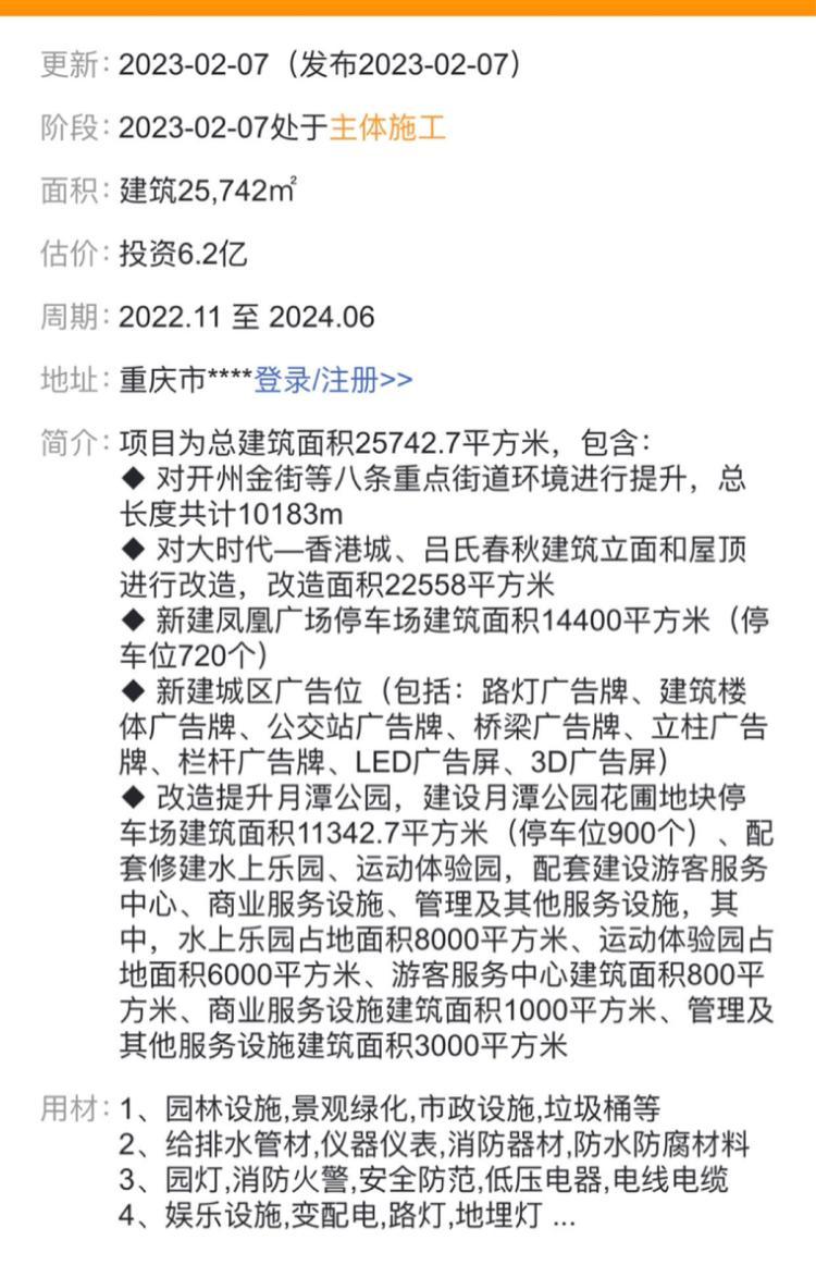 明确了！大时代是否新建停车场？万达是否会入驻！：ag九游会官网登录(图1)