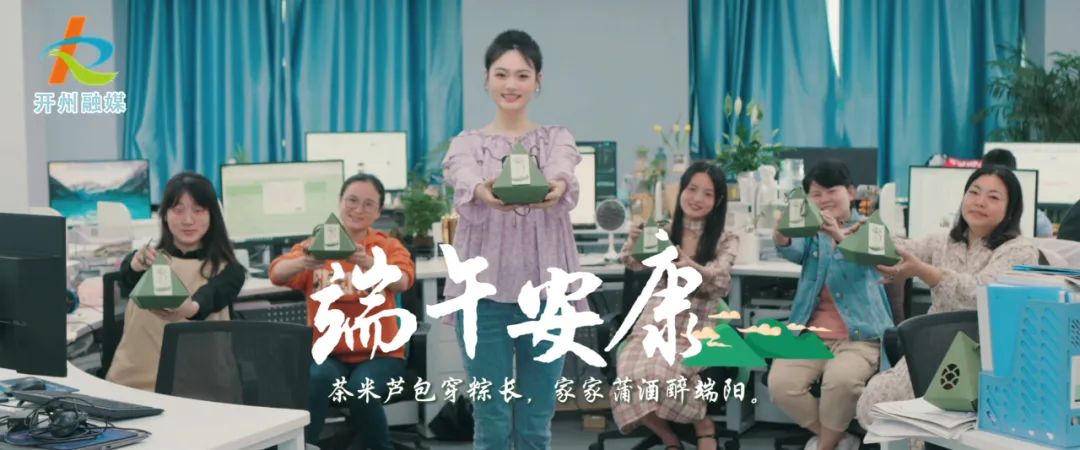 im电竞：大家知道端午节的习俗和含义吗？一起来看看吧！(图5)